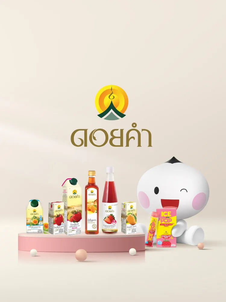 ดอยคำ 2024 Resize 750x1000 Px Cover Mobile